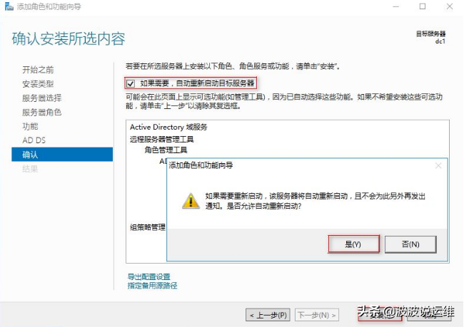 運(yùn)維服務(wù)服務(wù)器網(wǎng)絡(luò)設(shè)備日常巡檢報(bào)告_服務(wù)器運(yùn)維技術(shù)_it運(yùn)維服務(wù)管理體系