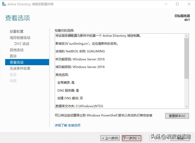 運(yùn)維服務(wù)服務(wù)器網(wǎng)絡(luò)設(shè)備日常巡檢報(bào)告_服務(wù)器運(yùn)維技術(shù)_it運(yùn)維服務(wù)管理體系