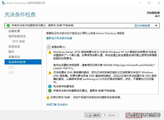 服務(wù)器運(yùn)維技術(shù)_運(yùn)維服務(wù)服務(wù)器網(wǎng)絡(luò)設(shè)備日常巡檢報(bào)告_it運(yùn)維服務(wù)管理體系