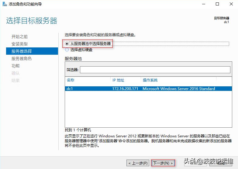 服務(wù)器運(yùn)維技術(shù)_運(yùn)維服務(wù)服務(wù)器網(wǎng)絡(luò)設(shè)備日常巡檢報(bào)告_it運(yùn)維服務(wù)管理體系