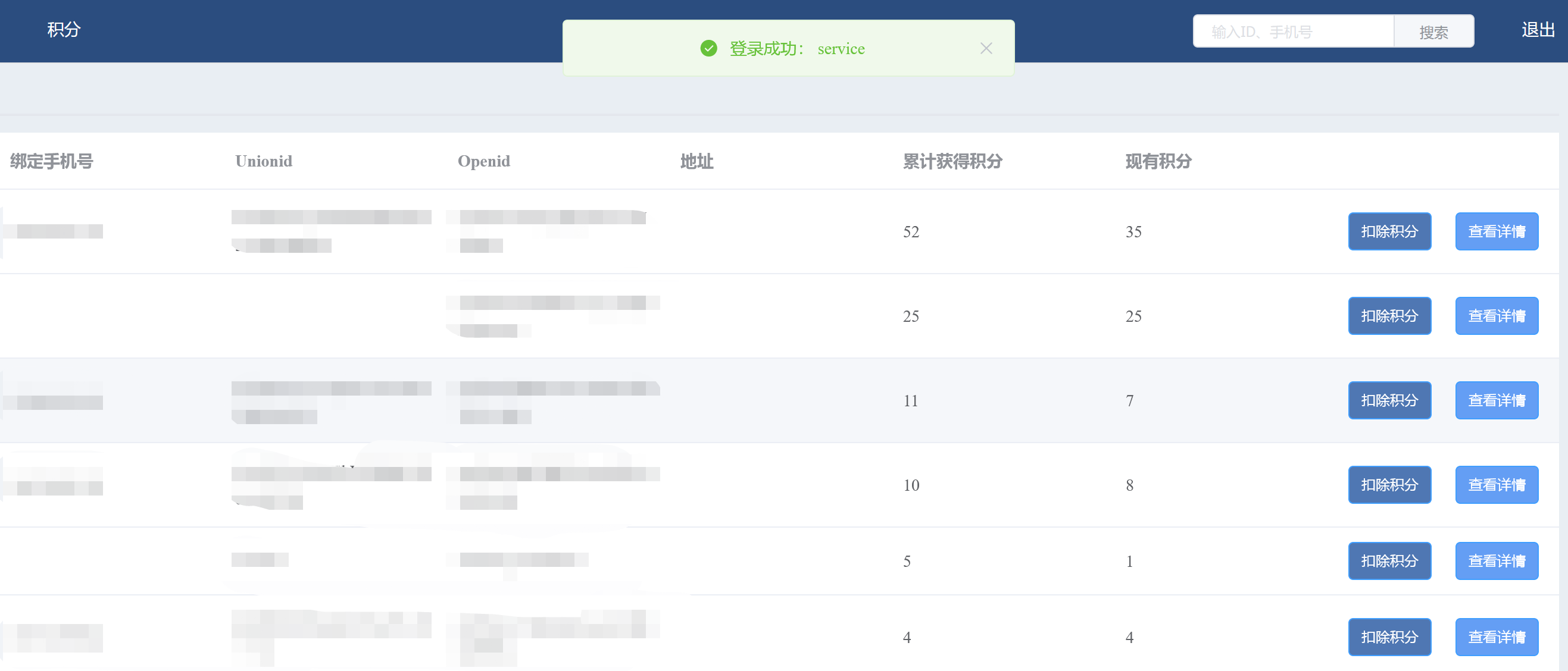 數據中心運維服務解決方案 下載_服務器運維_信息安全運維服務