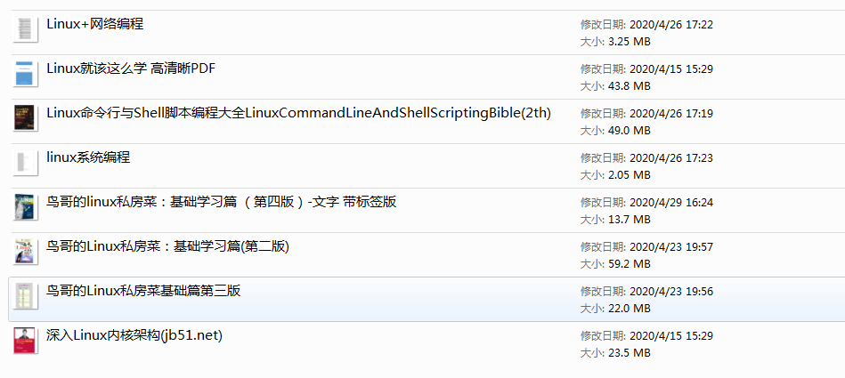 信息安全運維服務_服務器運維_數據中心運維服務解決方案 下載